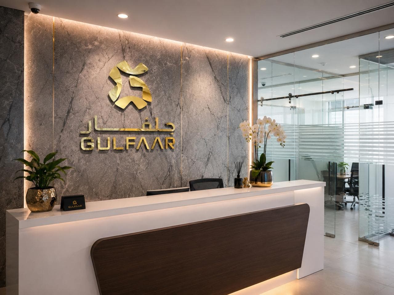 Gulfaar Group meeting room